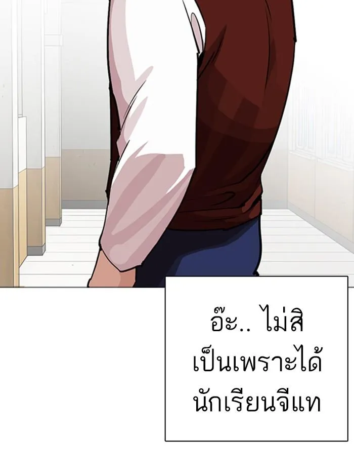 หน้า 79