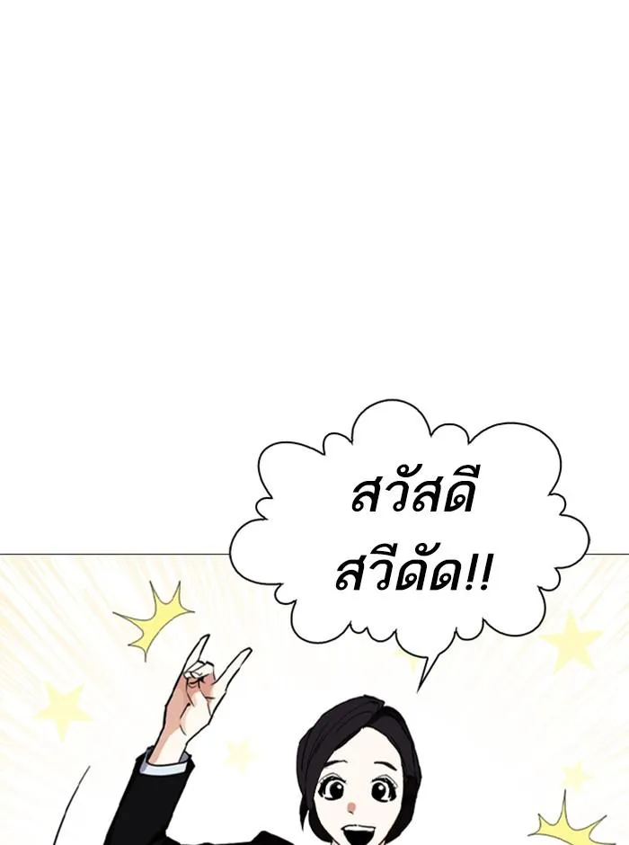 หน้า 80