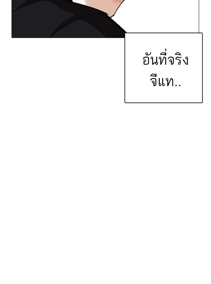 หน้า 85
