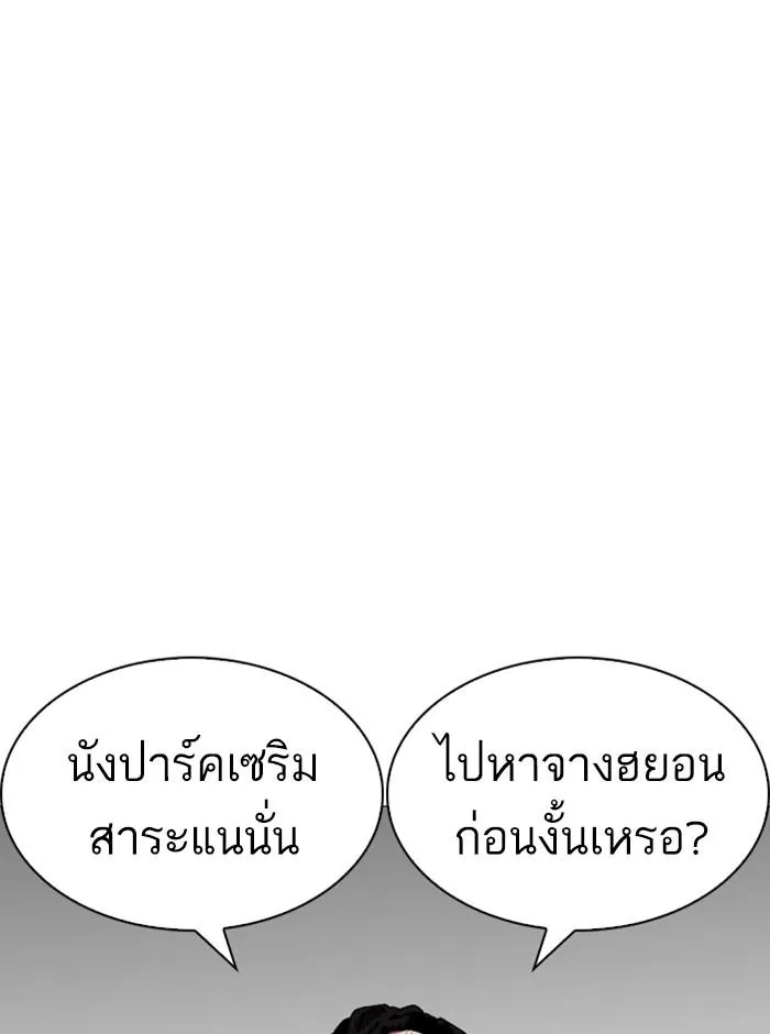 หน้า 91