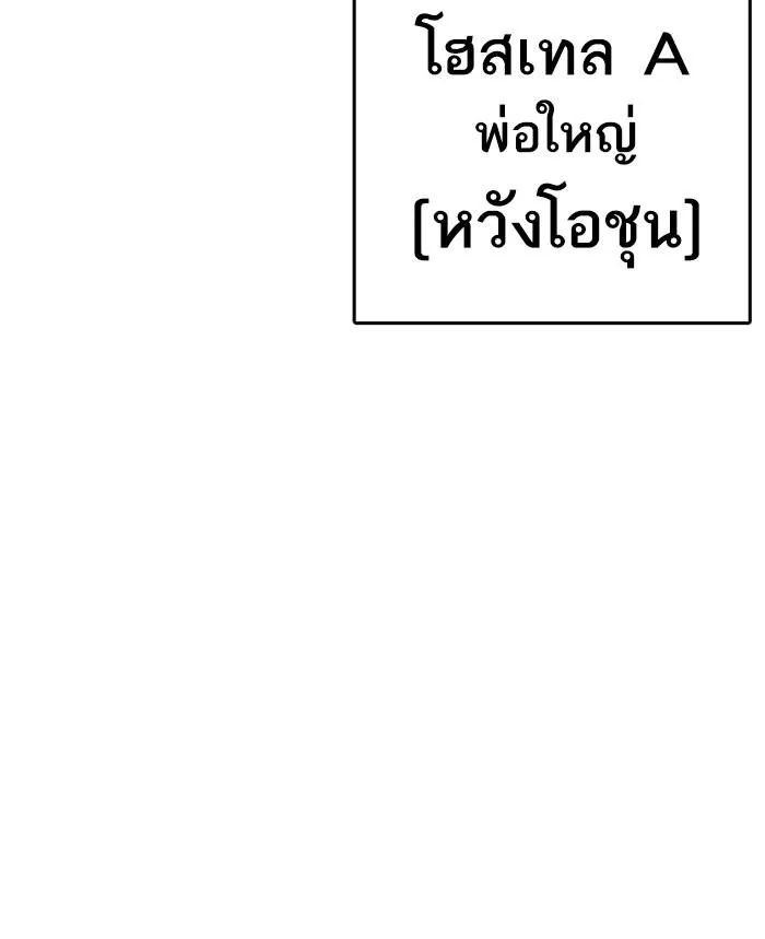 หน้า 93