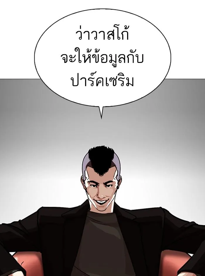 หน้า 95