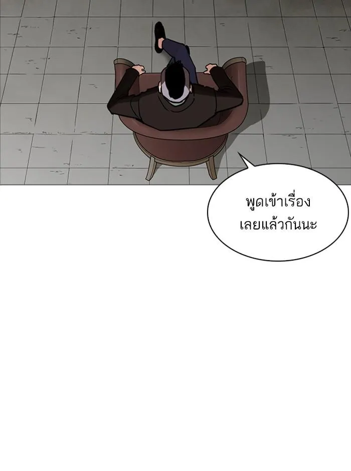 หน้า 98