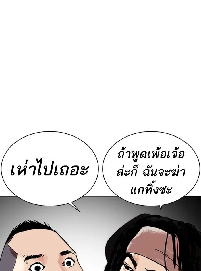 หน้า 100