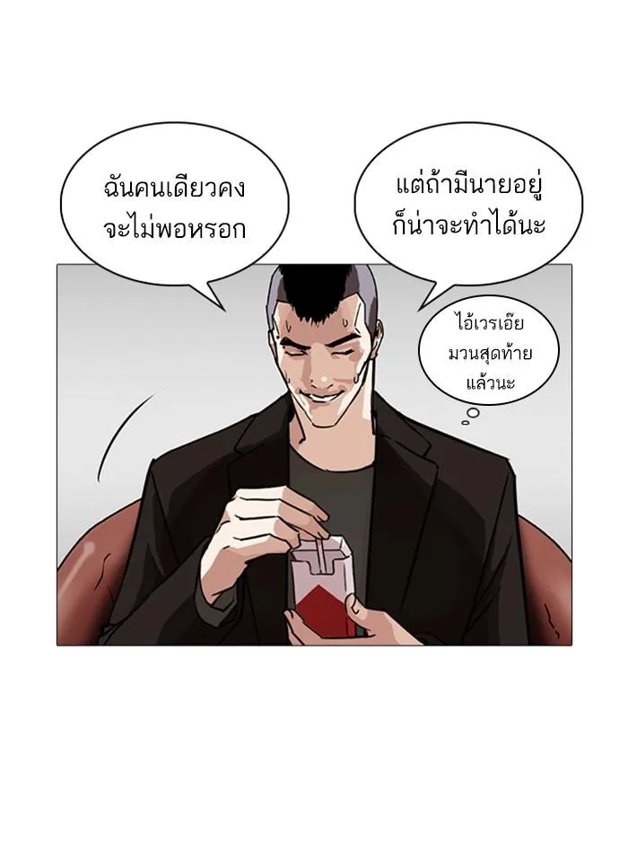 หน้า 102