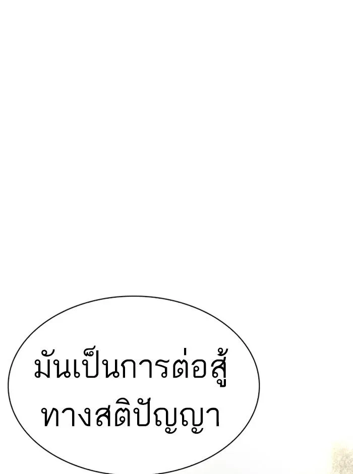 หน้า 103