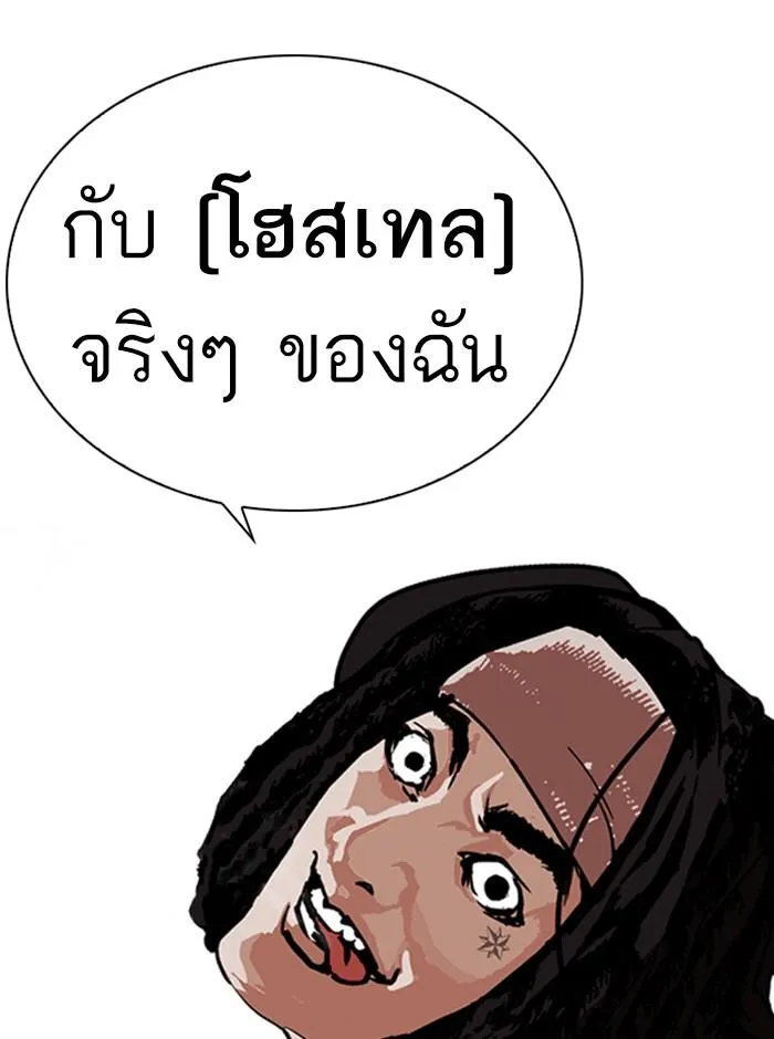 หน้า 109