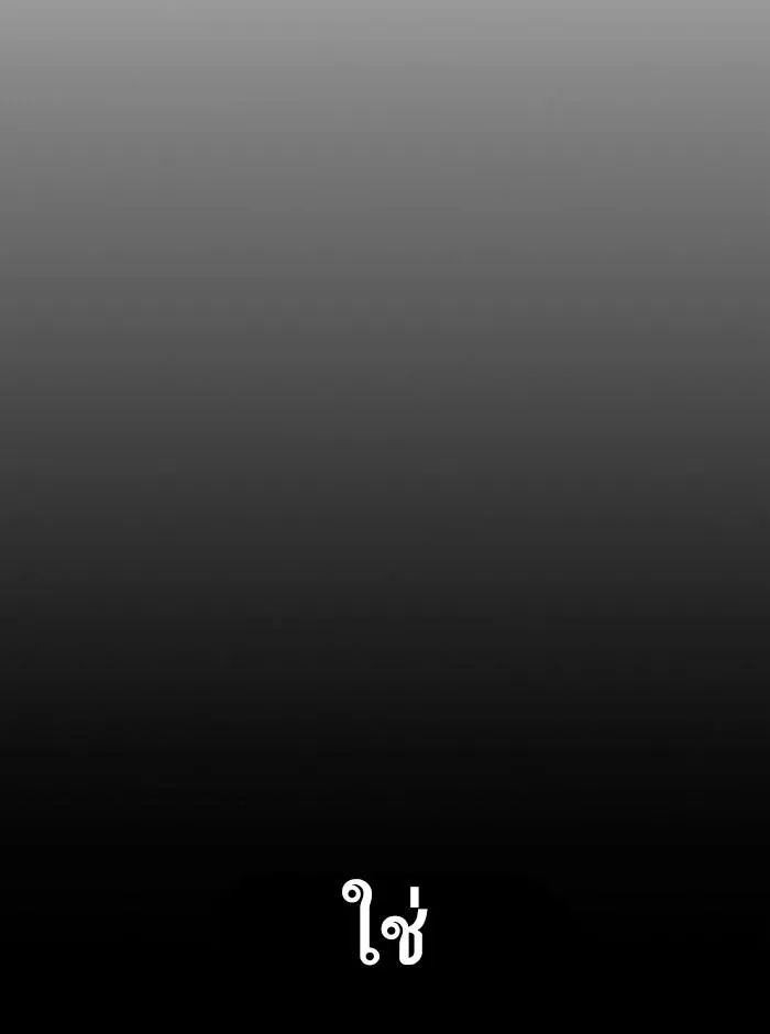 หน้า 111