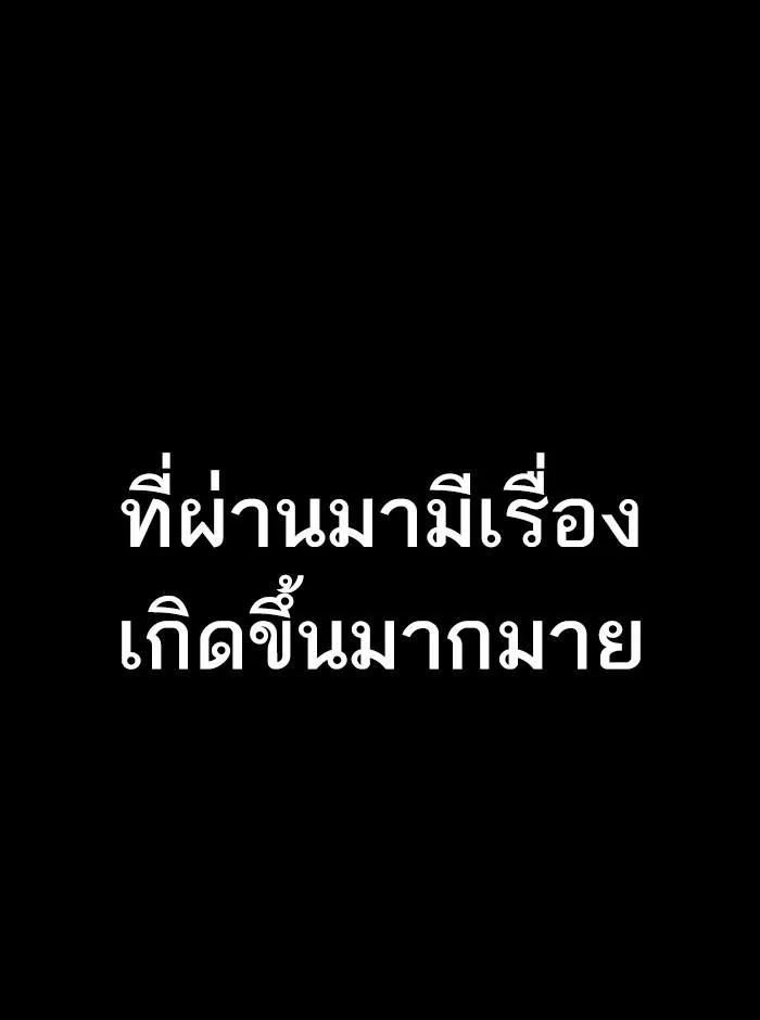 หน้า 112