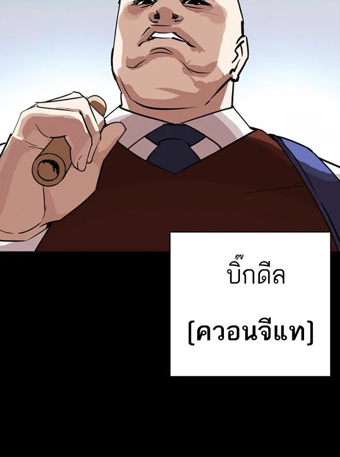 หน้า 121
