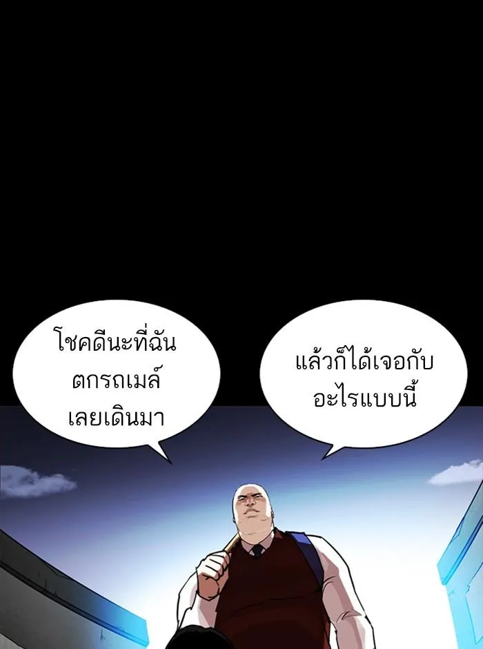 หน้า 122