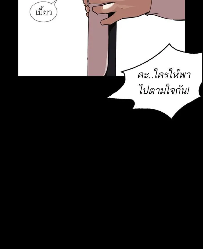 หน้า 125