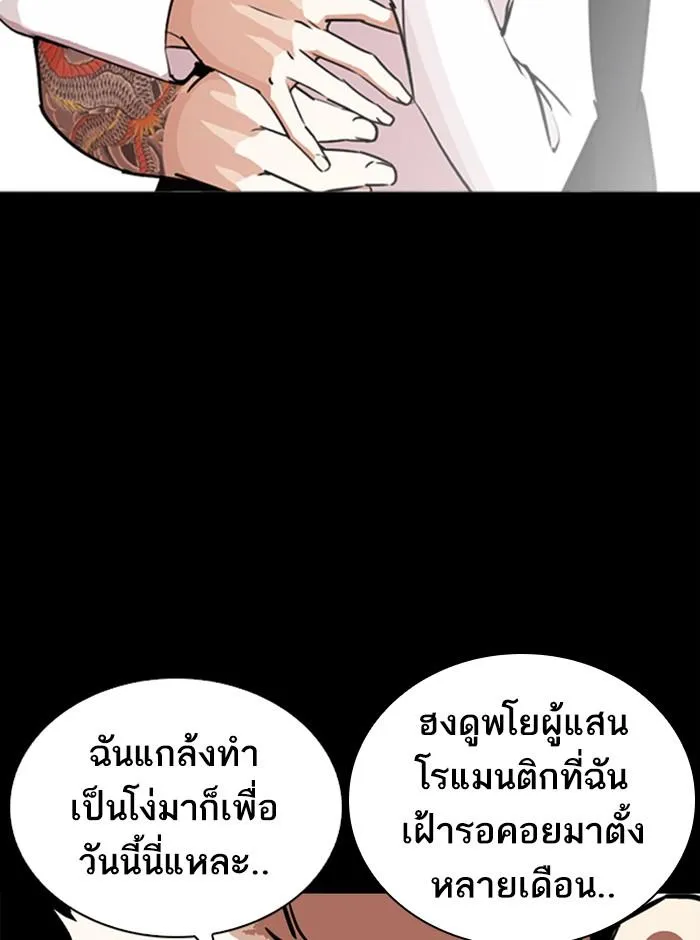หน้า 130