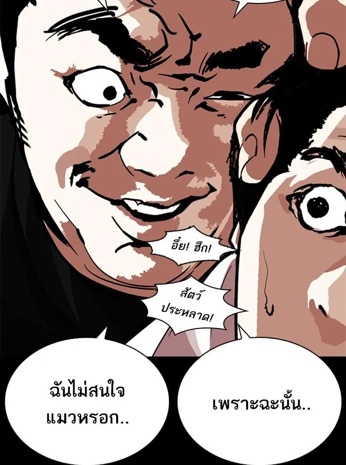 หน้า 131
