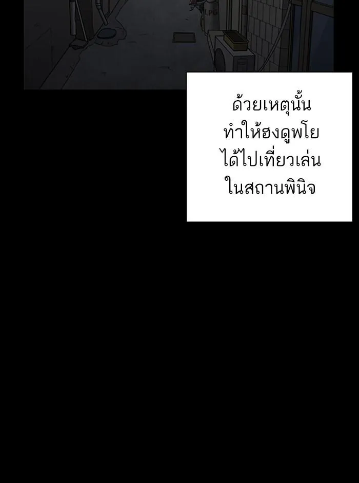 หน้า 133