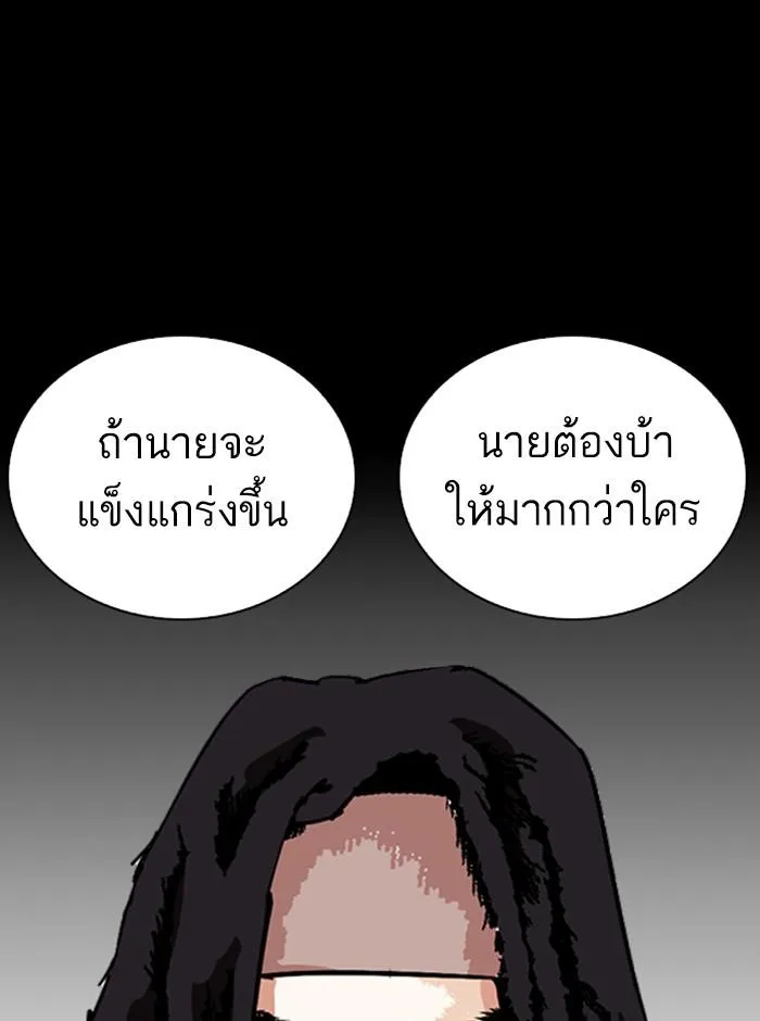 หน้า 138