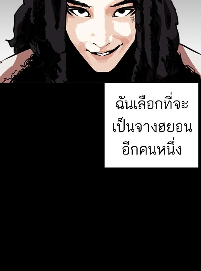หน้า 139