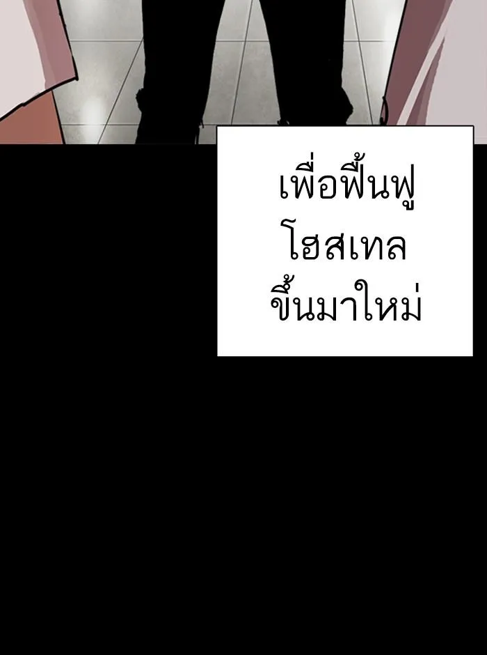 หน้า 142