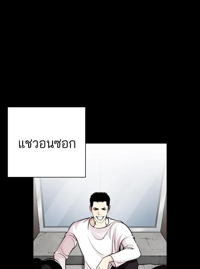 หน้า 143