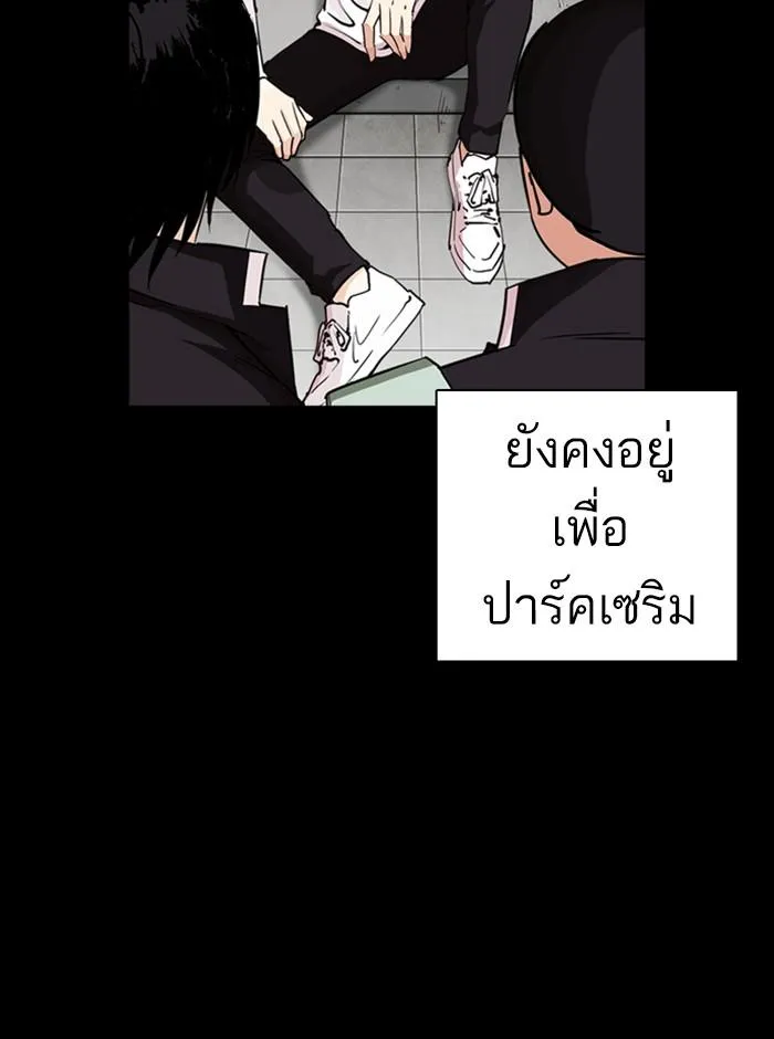 หน้า 144