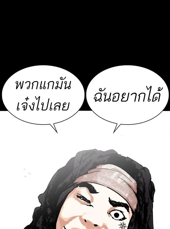 หน้า 149