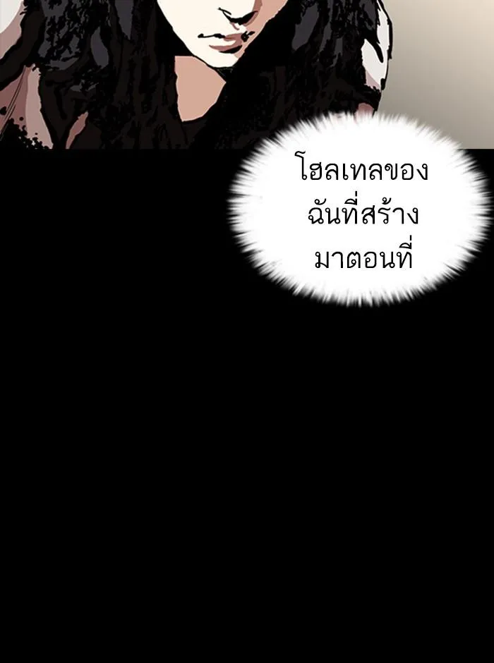 หน้า 154