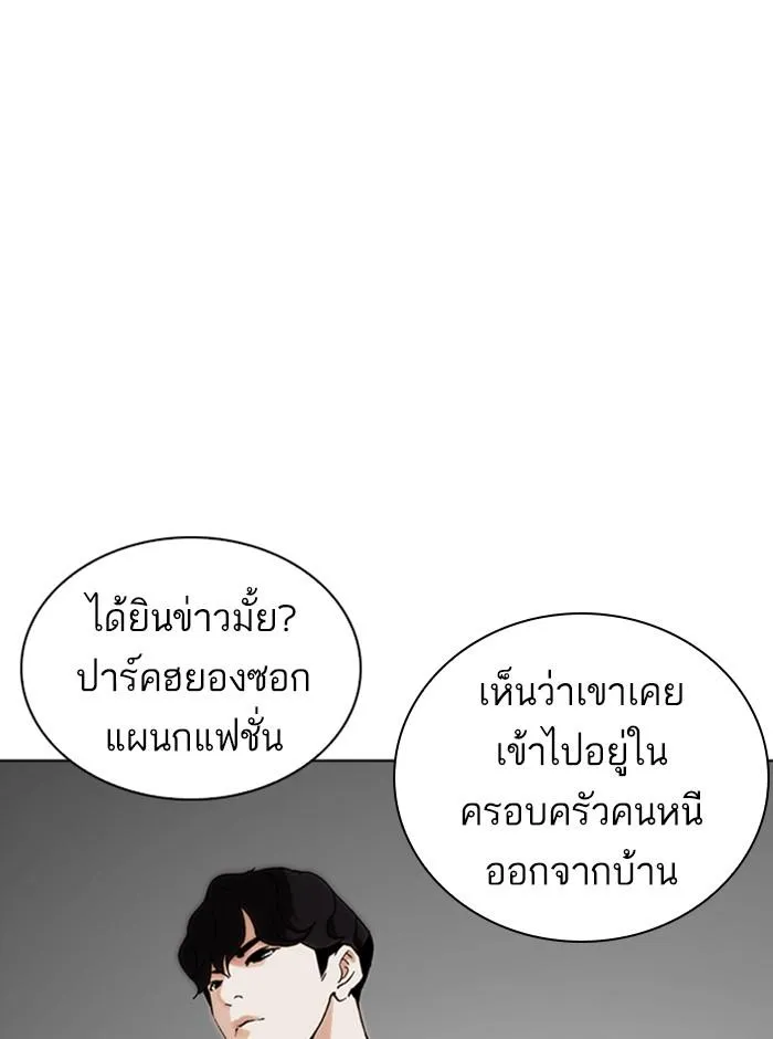 หน้า 161
