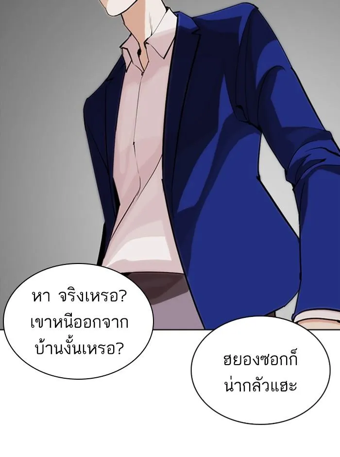 หน้า 162