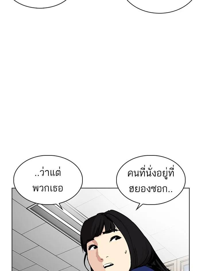 หน้า 164