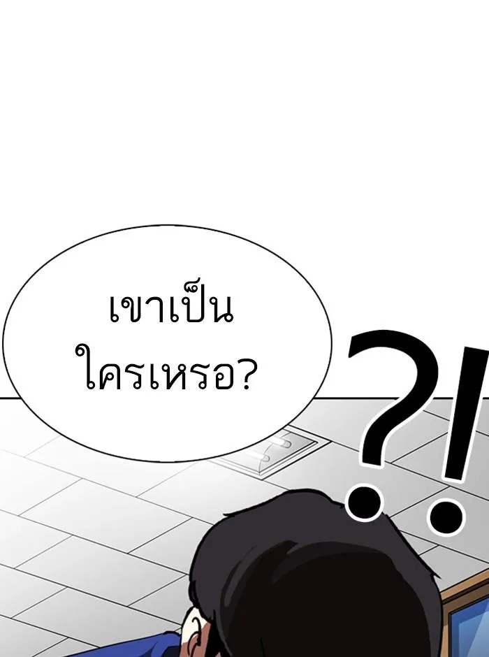 หน้า 166