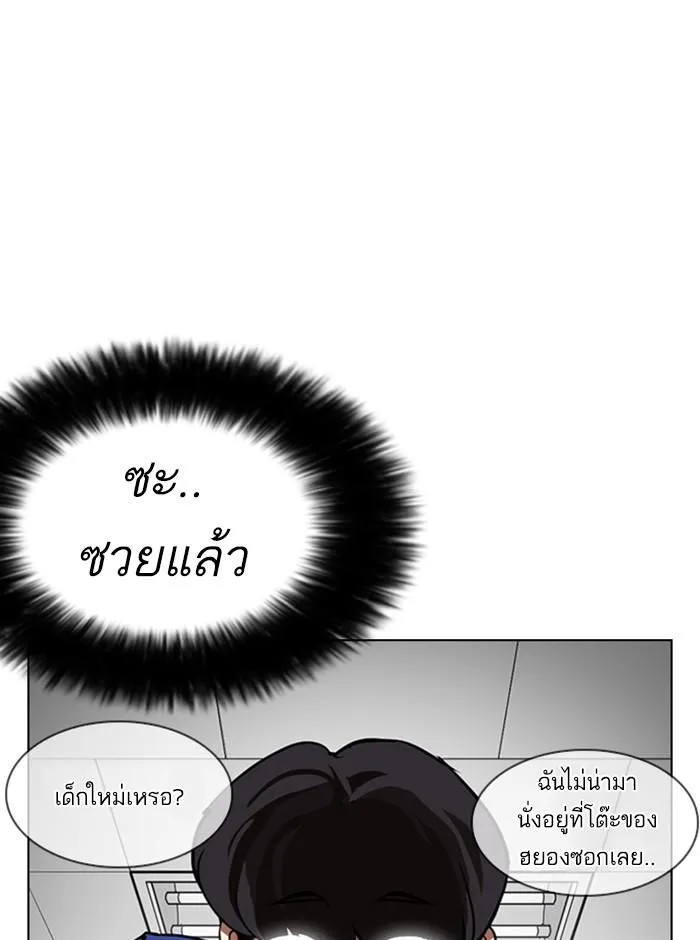 หน้า 168