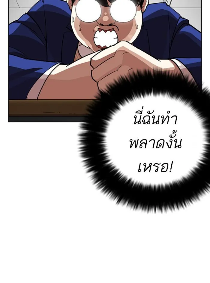 หน้า 169