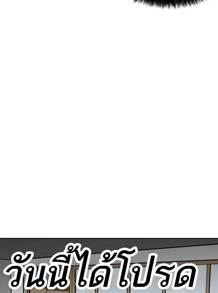 หน้า 173