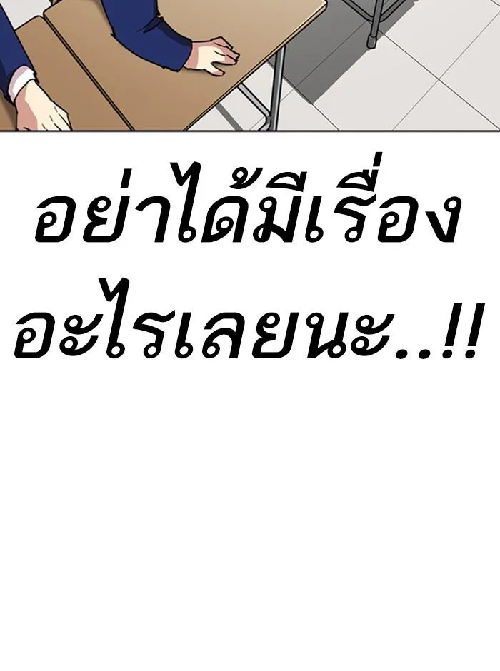 หน้า 175
