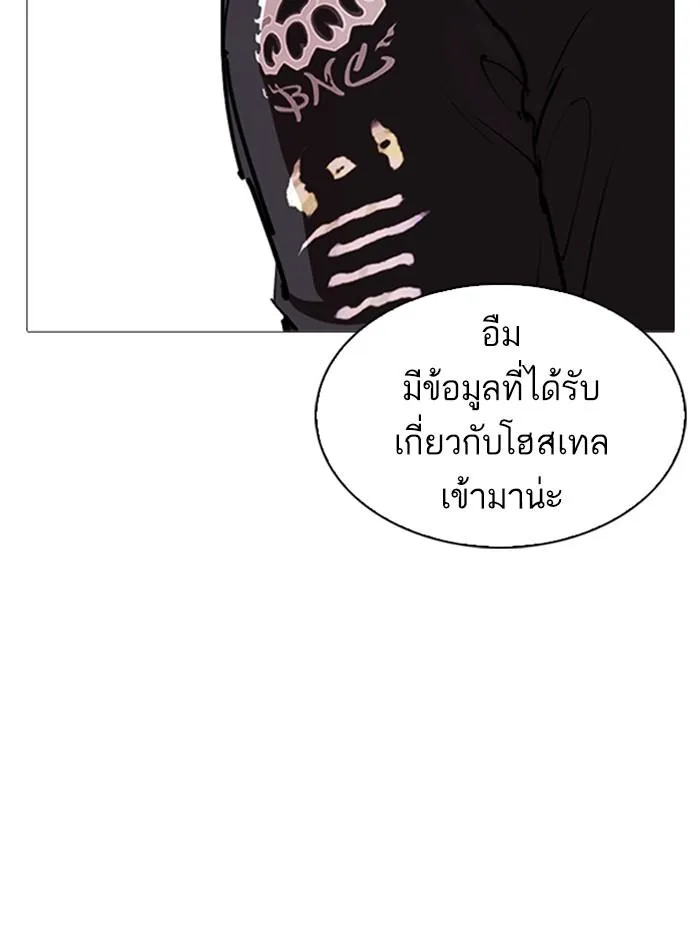 หน้า 177