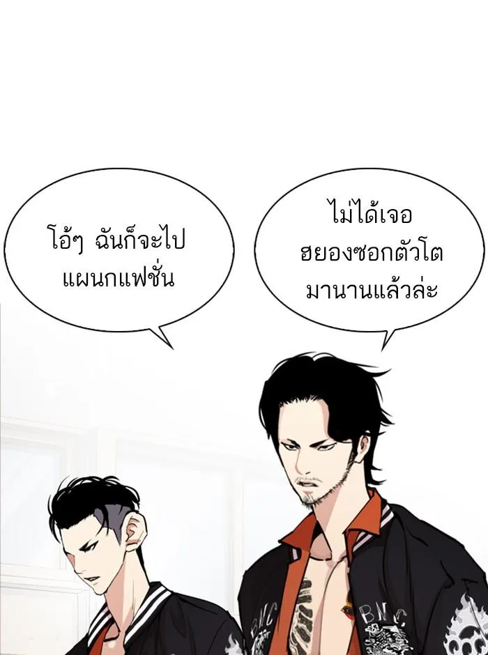 หน้า 178