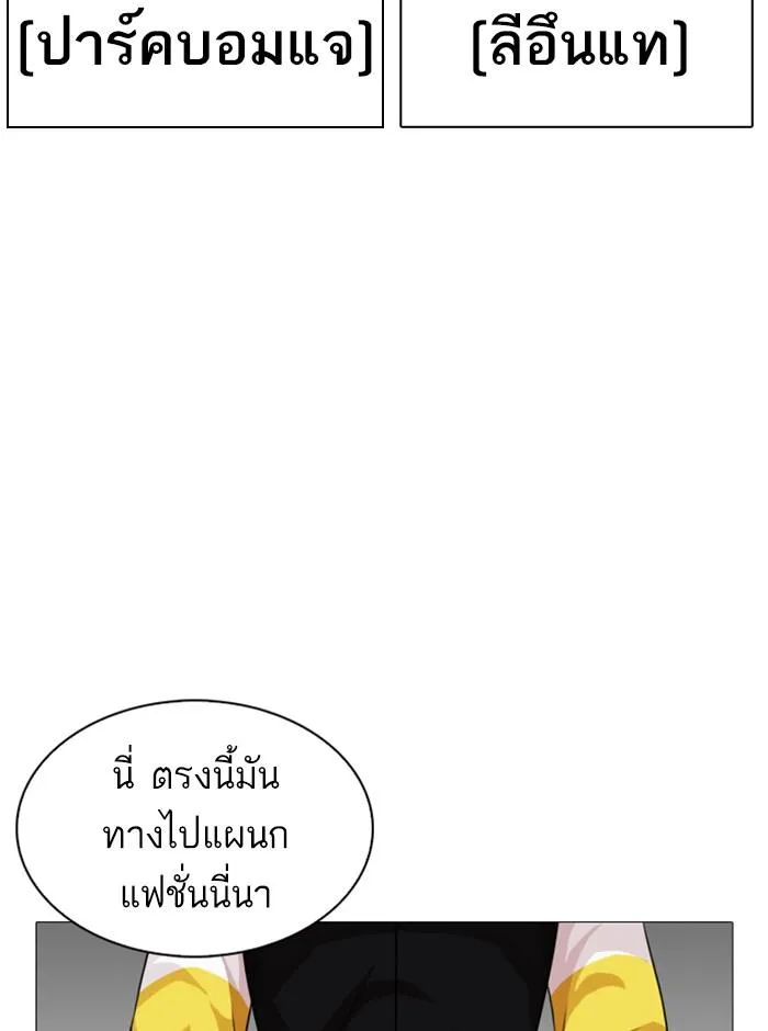 หน้า 180