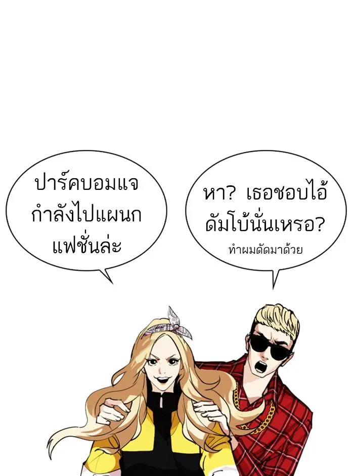 หน้า 182
