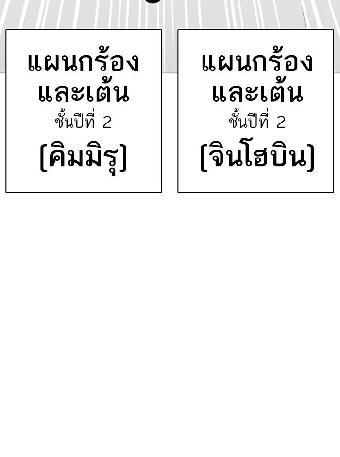 หน้า 184
