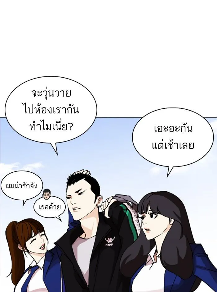 หน้า 185