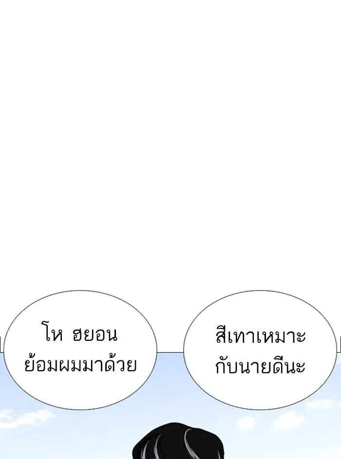 หน้า 191