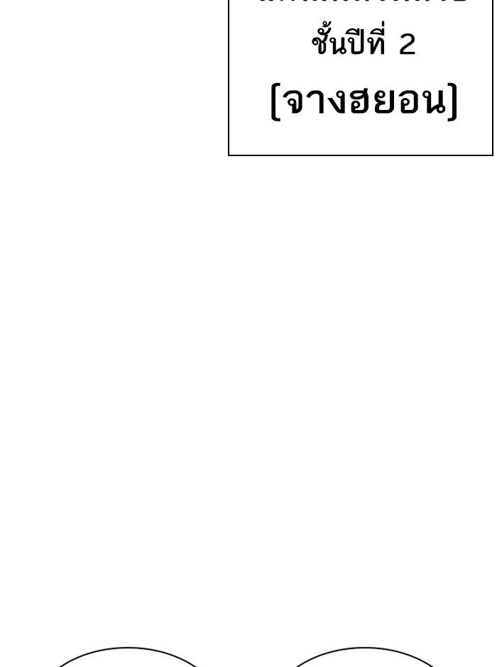 หน้า 193