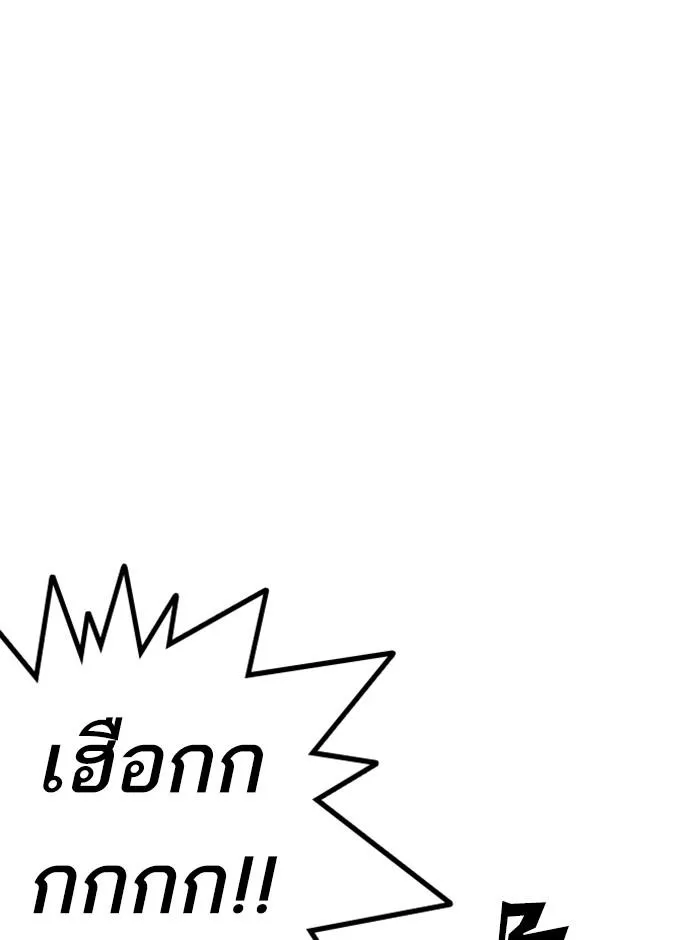 หน้า 195