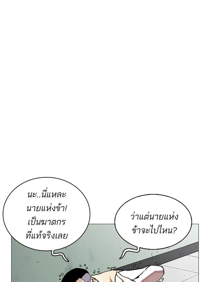 หน้า 197