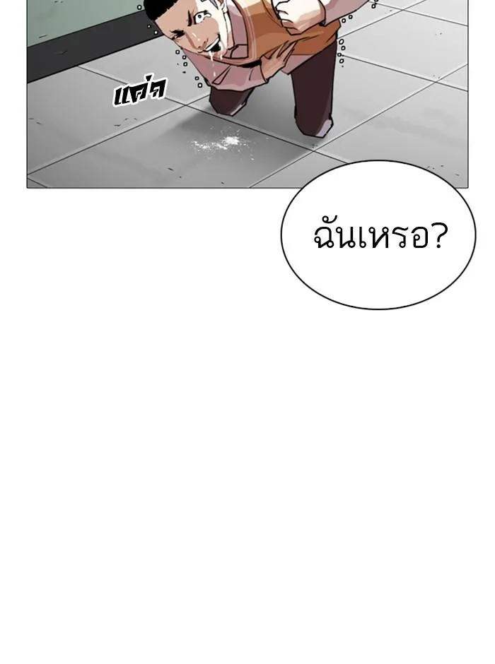 หน้า 198