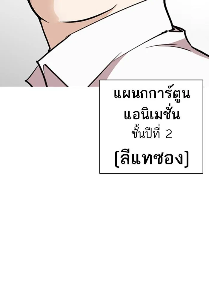 หน้า 200