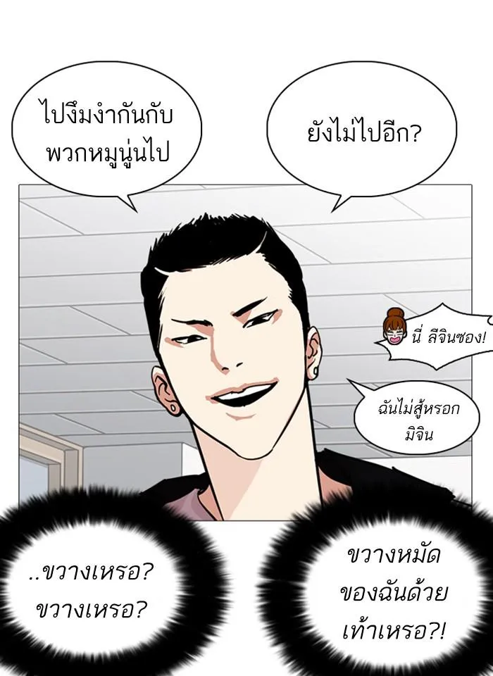 หน้า 54