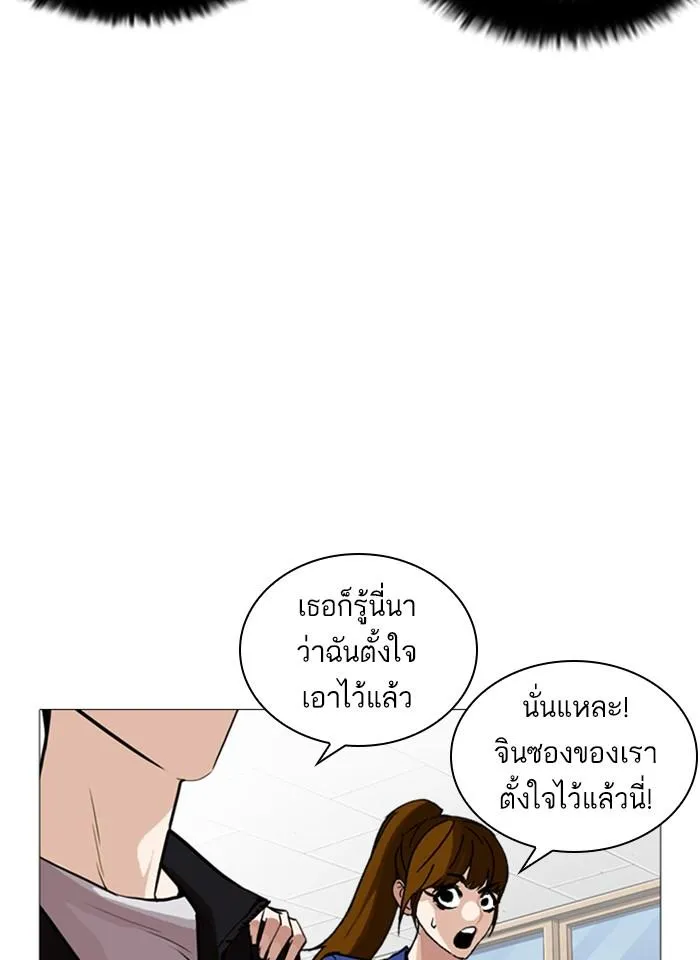 หน้า 55