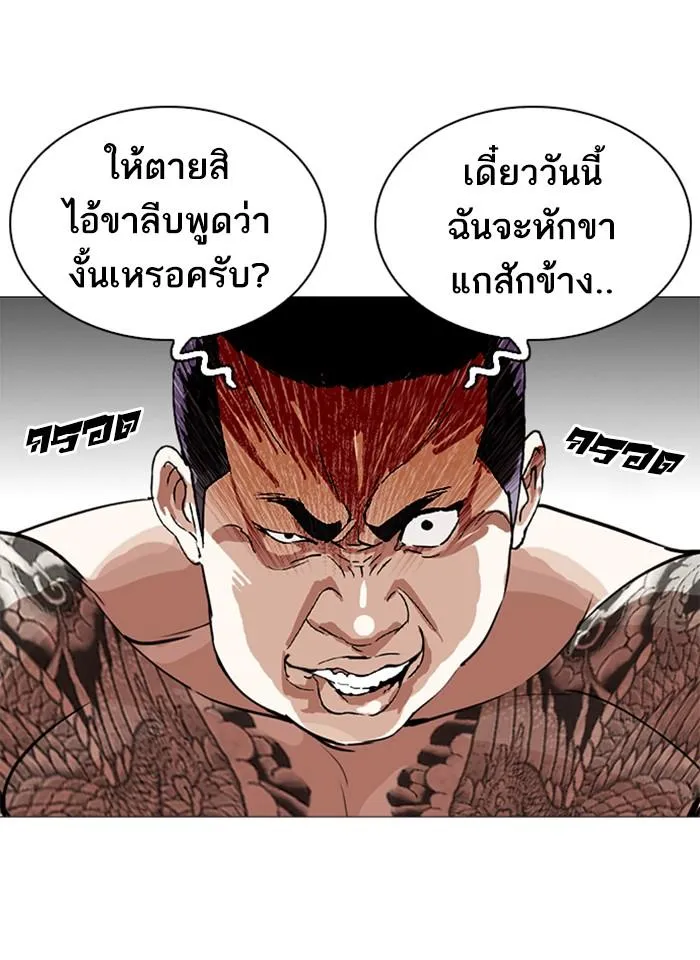 หน้า 61