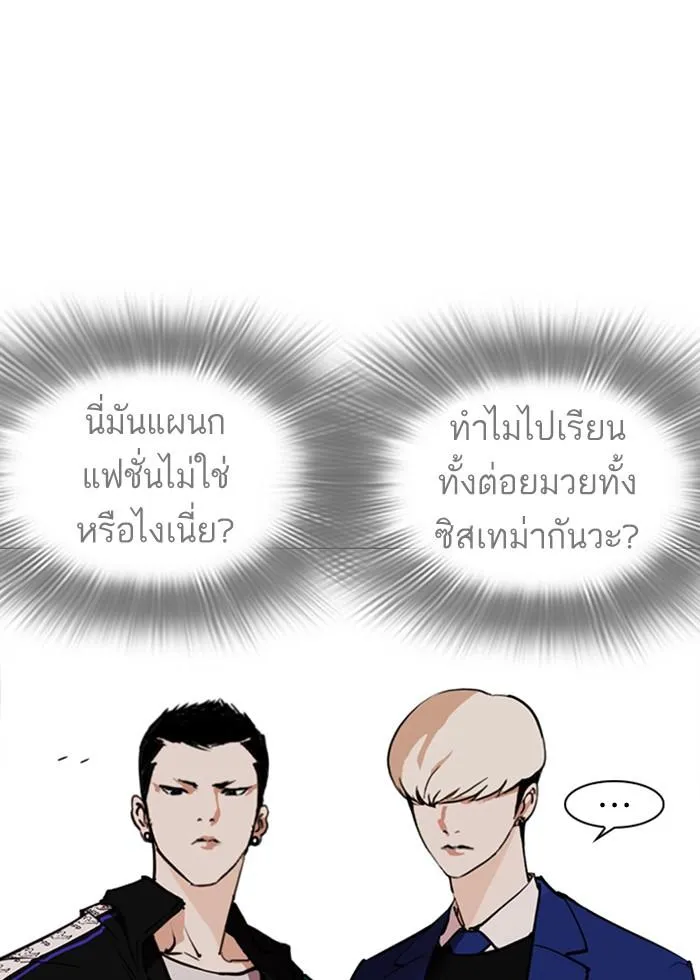 หน้า 67